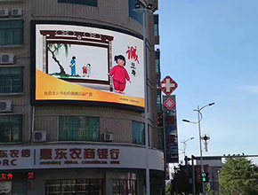 惠東農商銀行P8弧形高清戶外LED顯示屏